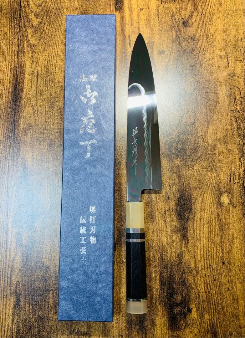 祥太郎作　和牛刀 水本焼 白ニ鋼 8寸　全鏡面　包丁　黒檀白水牛銀巻柄