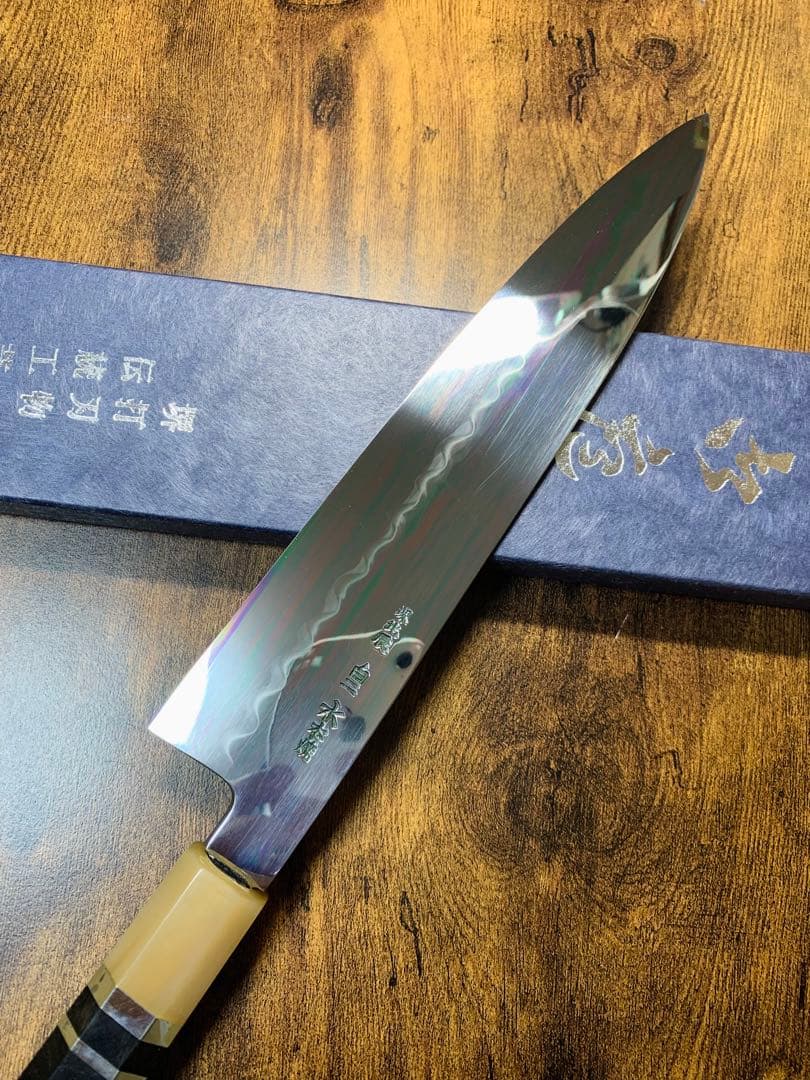 祥太郎作　和牛刀 水本焼 白ニ鋼 8寸　全鏡面　包丁　黒檀白水牛銀巻柄