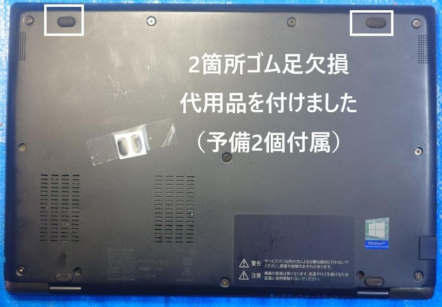 Windowsノート本体 dynabook G83/FP i5-10210U 16GB 512GB 64