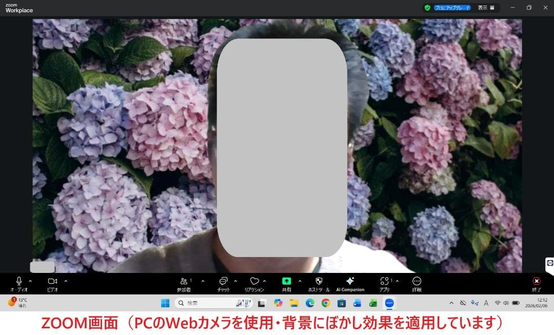 Windowsノート本体 dynabook G83/FP i5-10210U 16GB 512GB 64