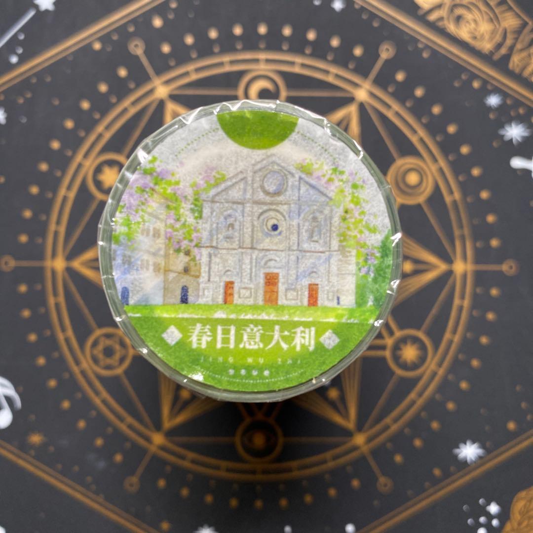 【9494】海外　5m巻　PETカッティングマスキングテープ　建物　装飾背景系