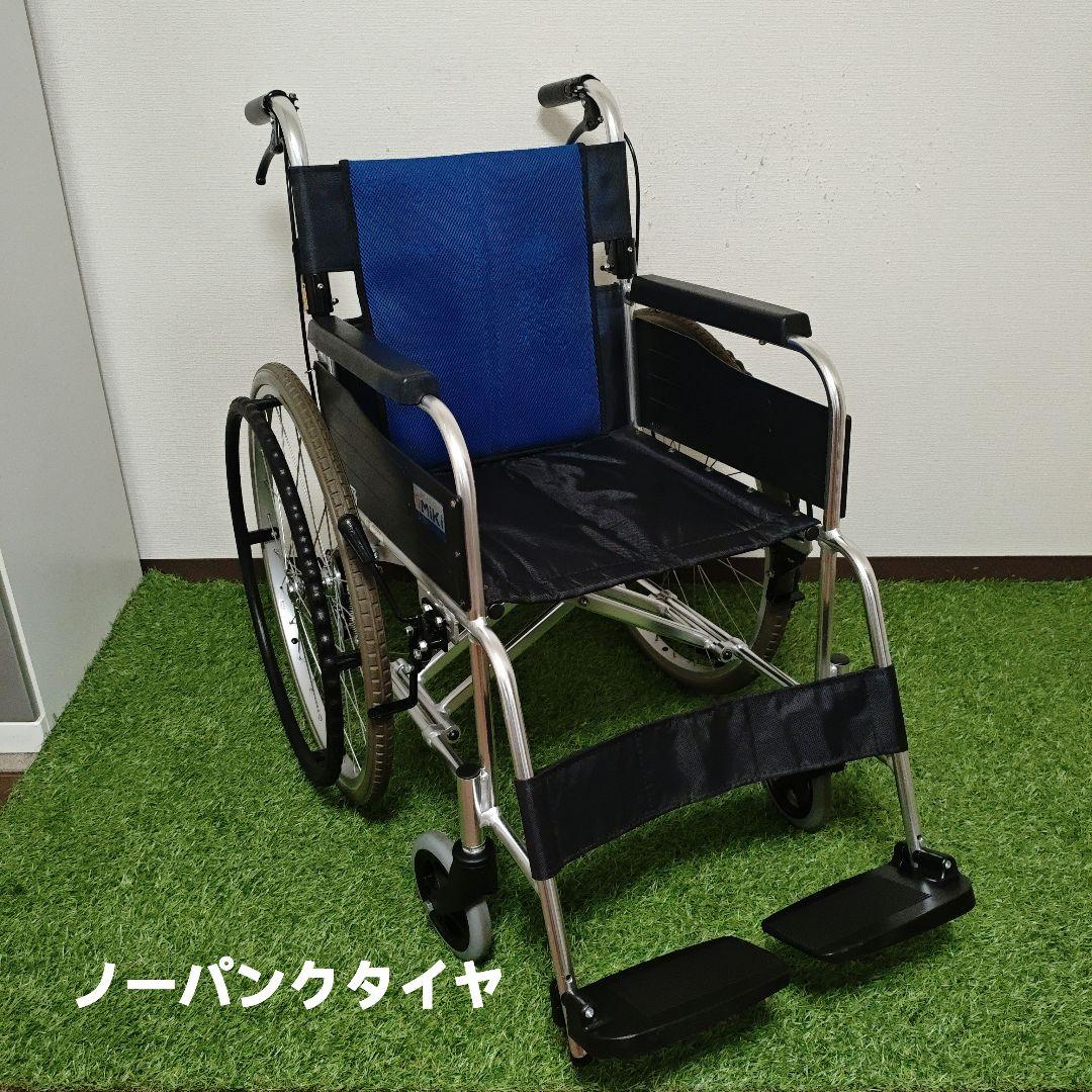 ミキ 自走式 車椅子 ノーパンクタイヤ BAL-1