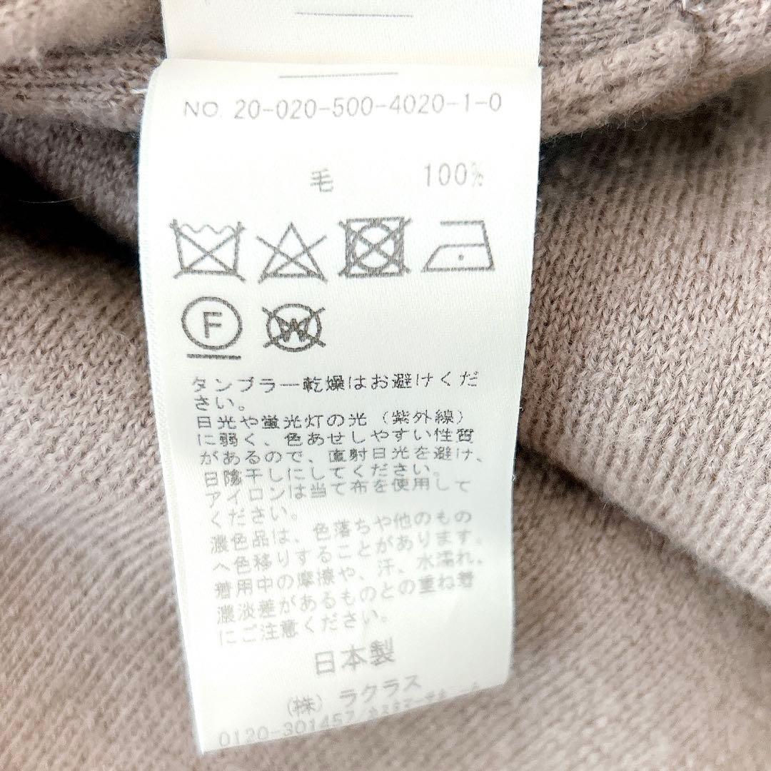 人気 ドゥーズィエムクラス スムースニットガウンコート ベージュブラウン