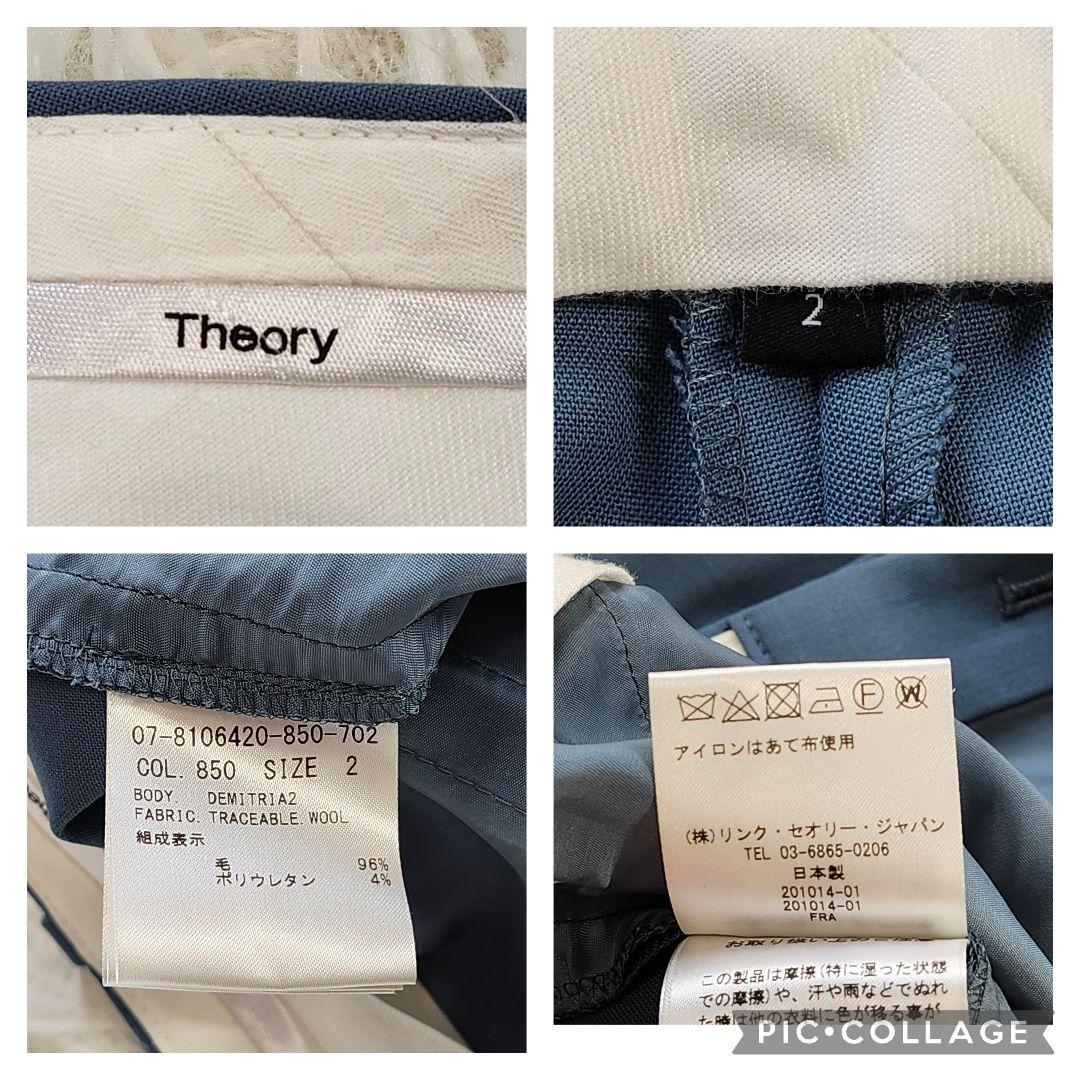 セオリー　パンツスーツ　セットアップ　TRECAEBLE WOOL　2
