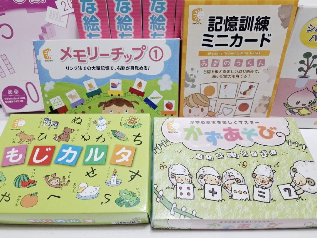 七田式セット かな絵ちゃんA 100玉そろばん 巧巧板 基礎概念シリーズ 右脳く