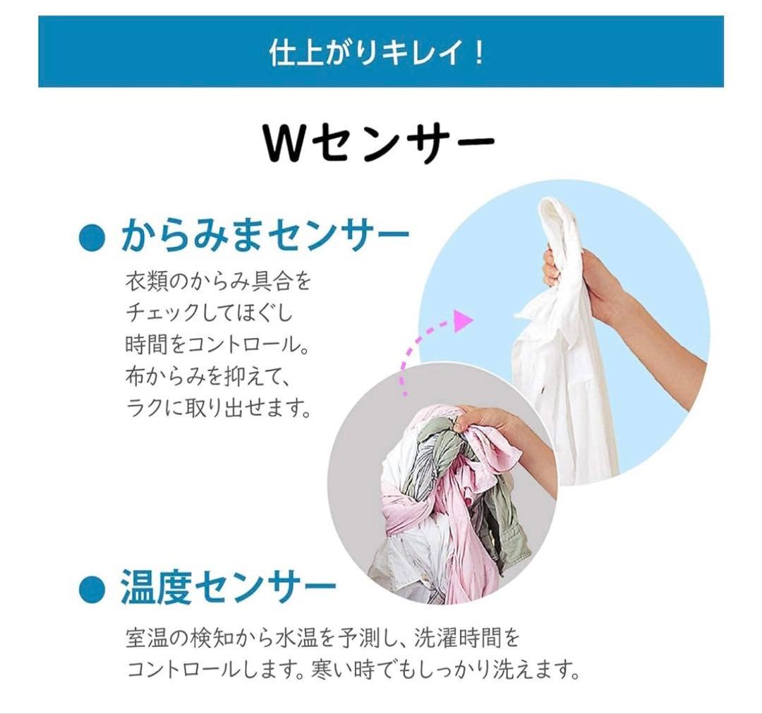 Mihokomaedad 洗濯機 東芝 AW-7G9