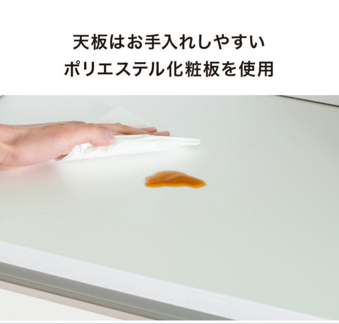 ランドリーチェスト　幅55cm　ホワイト　大川家具