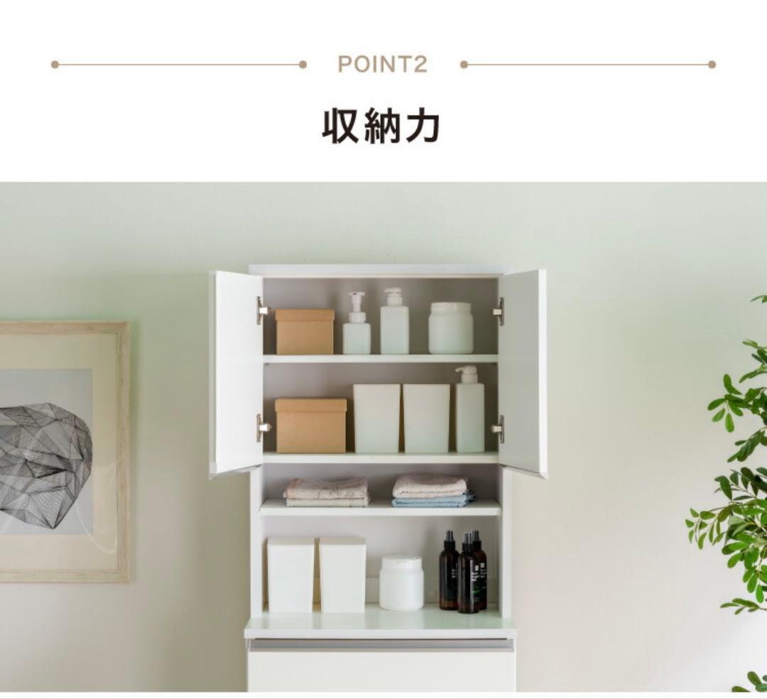 ランドリーチェスト　幅55cm　ホワイト　大川家具