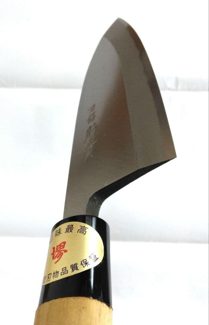 【新品未使用】堺打刃物　刀銘　助廣　出刃包丁　刃渡り15cm