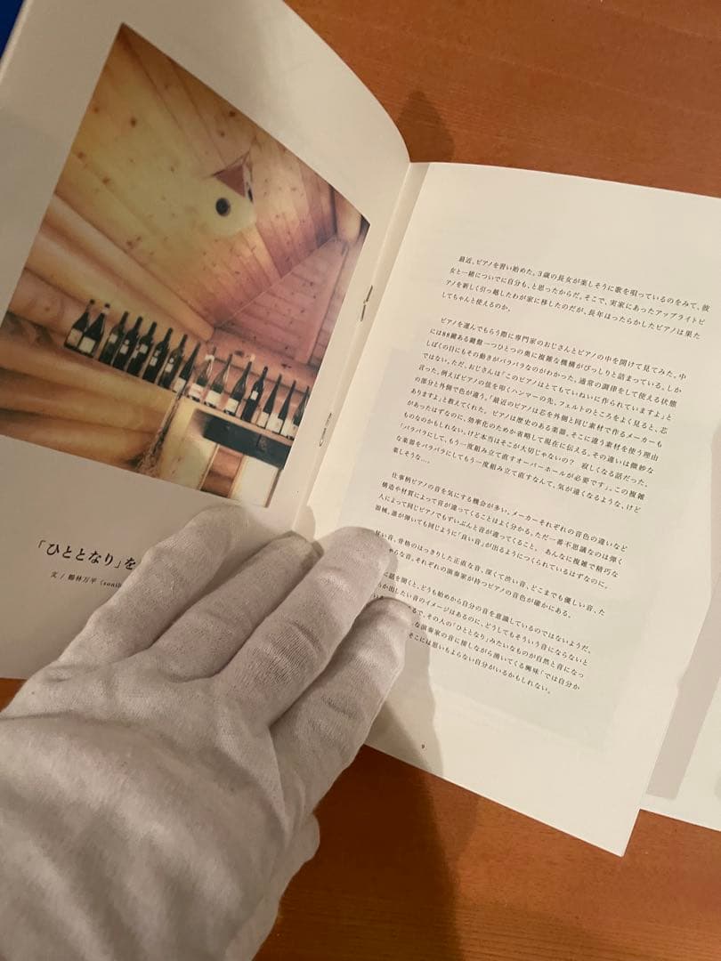 BEAU PAYSAGE cd 2015 2016 2017 3枚セット