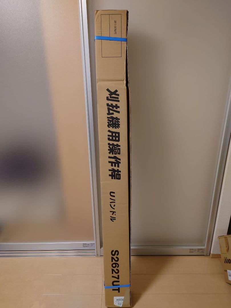 共立 SRE2627UGT 刈払機　(フレームのみ)