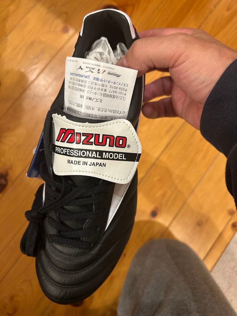 Mizuno モレリア 2japan 27.5