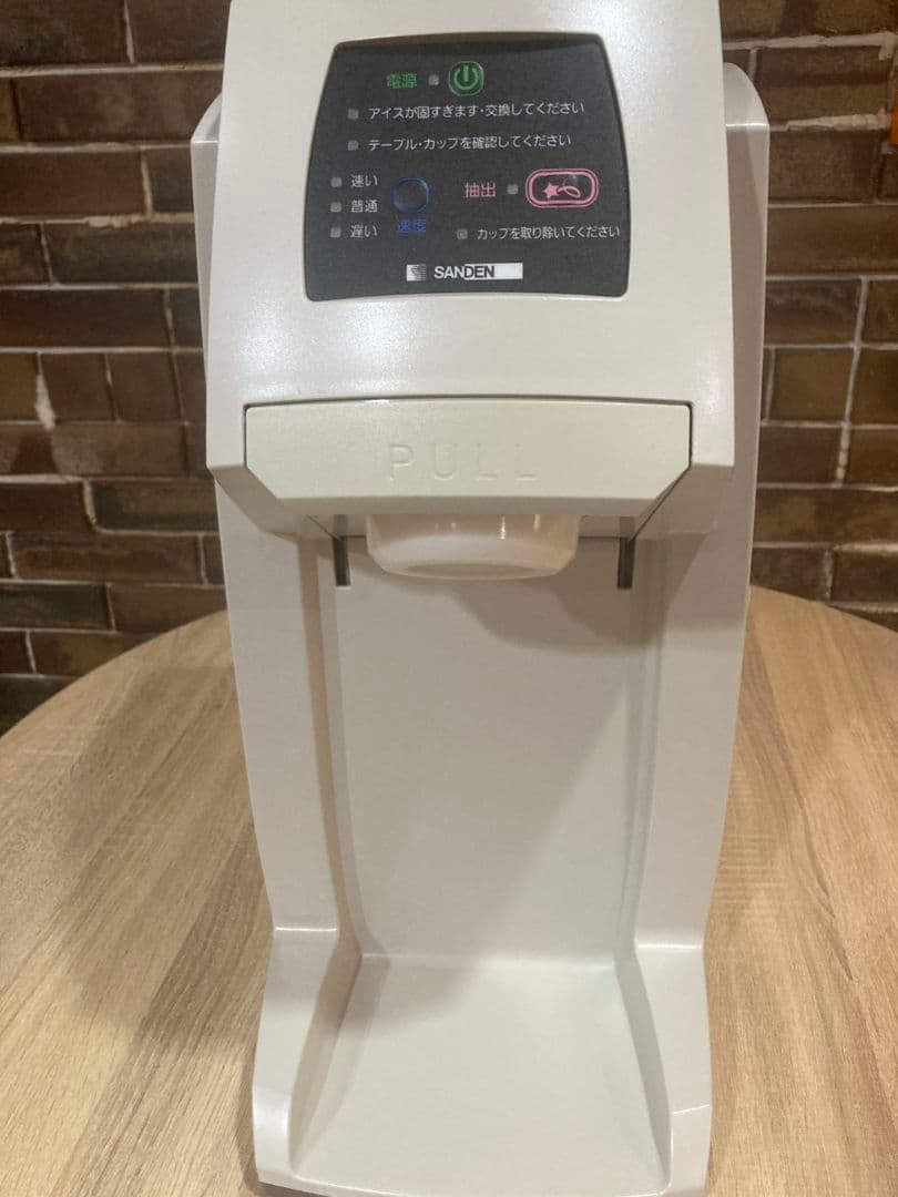 サンデンアイスクリームマシーン