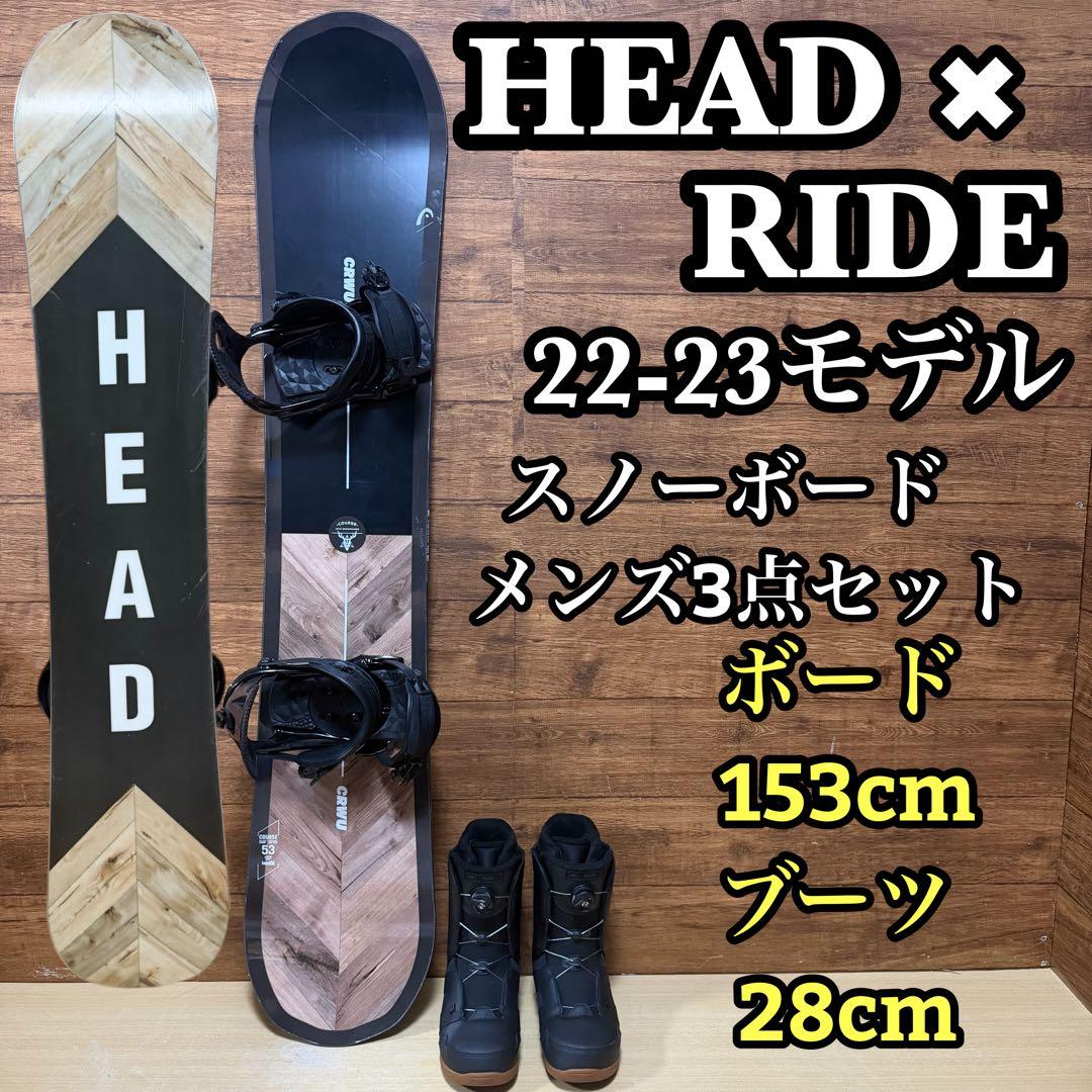 HEAD　ヘッド　メンズスノーボード COURSE ３点セット　22-23モデル
