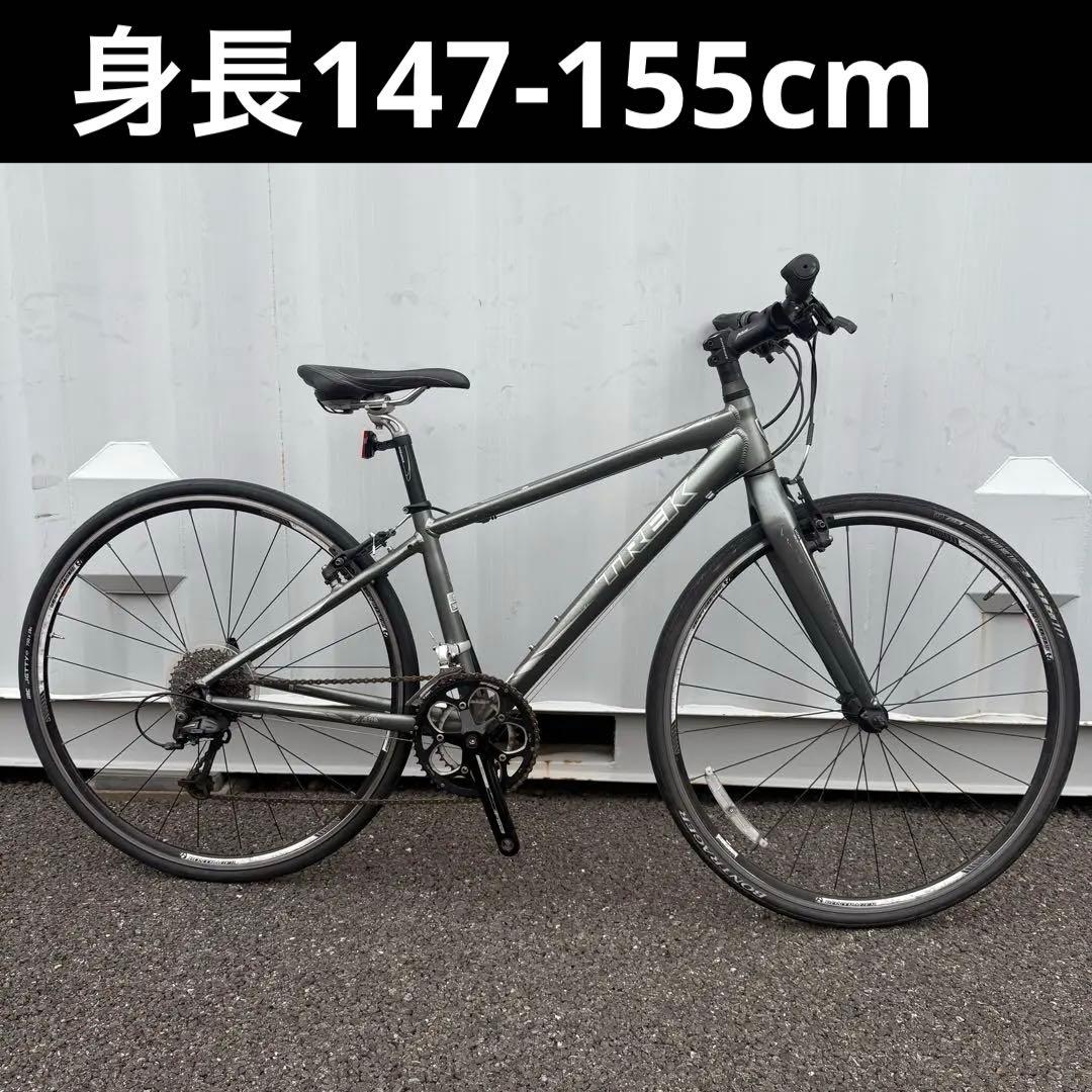 高機能クロスバイク Trek 7.5FX 身長147-155cm 定価10万円