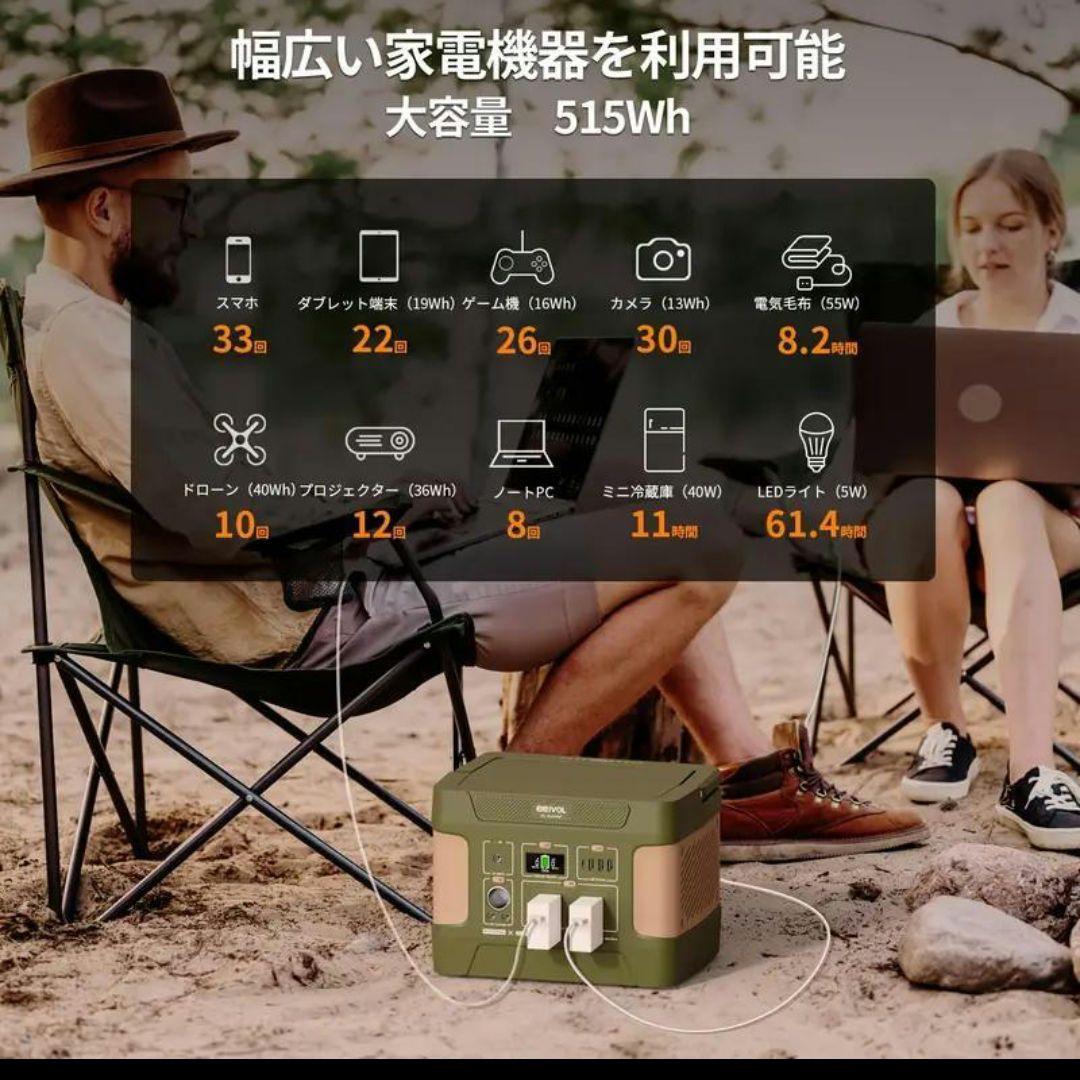 災害に備えよ！！圧倒的コスパの良さ！リン酸鉄ポータブル電源 600W