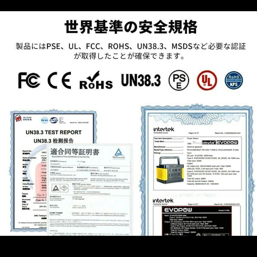 災害に備えよ！！圧倒的コスパの良さ！リン酸鉄ポータブル電源 600W