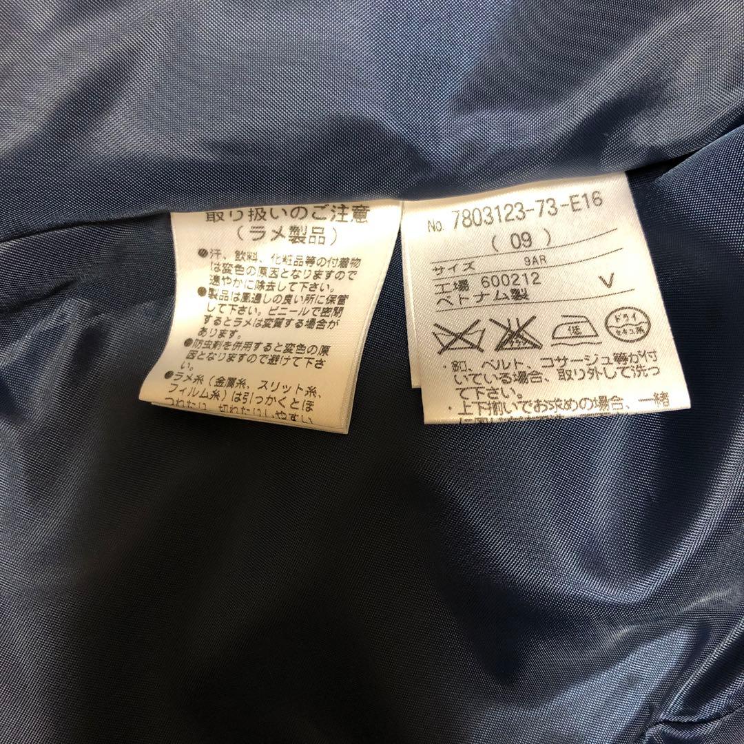 東京ソワール　rifanne セットアップワンピース９号