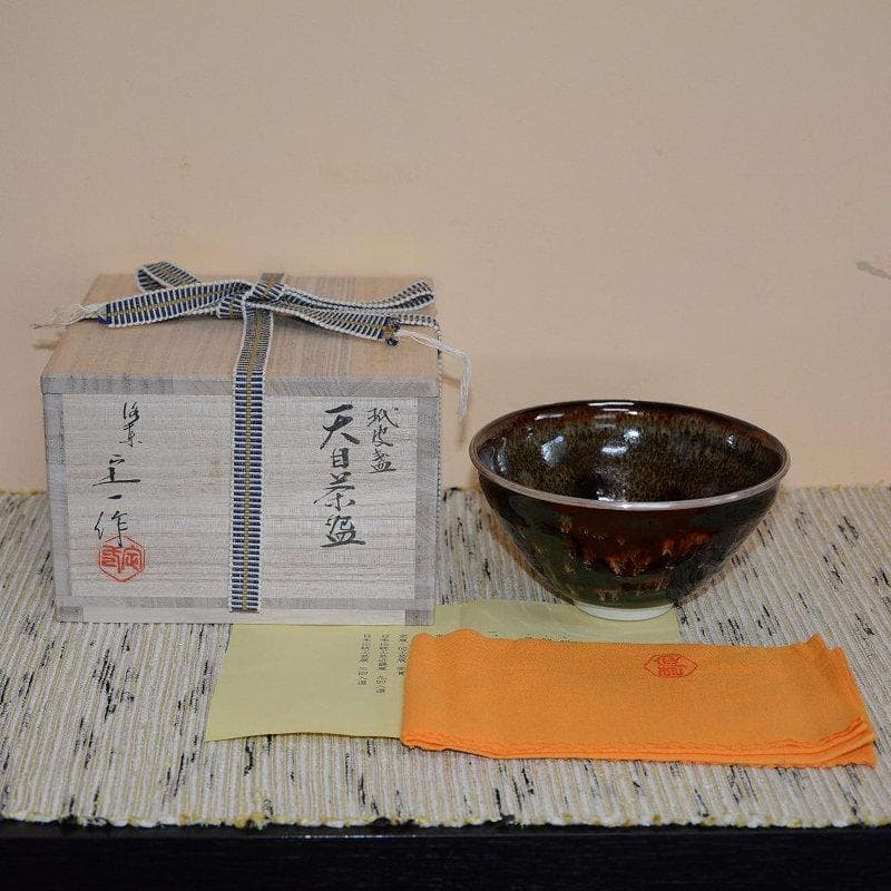 茶道具　玳玻盞天目茶碗　桶谷洋（定一）　 古物　送料込み