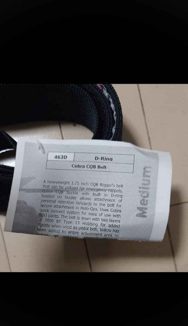 Yates社 コブラ Dリング CQB ベルト サバゲー ミリタリー Mサイズ