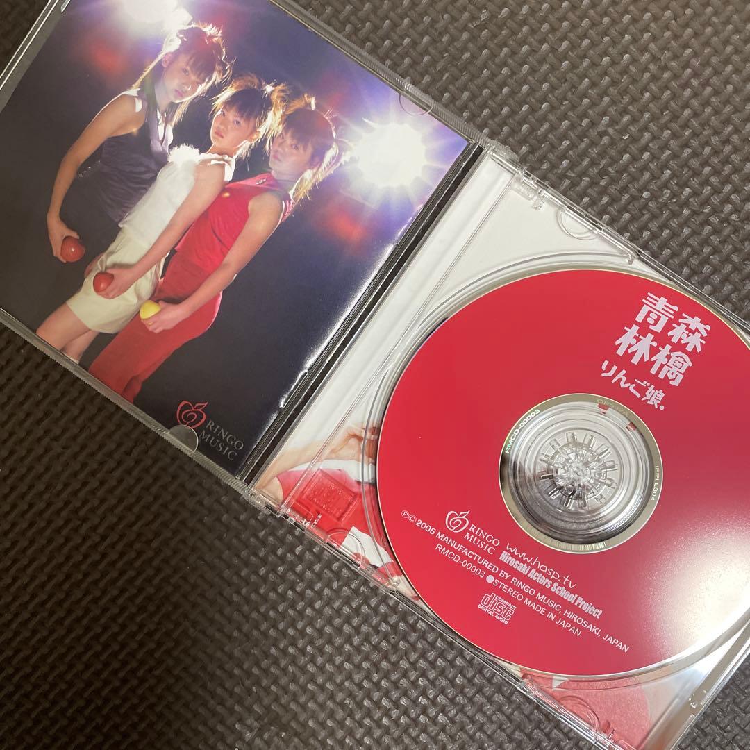 ※帯付　廃盤　ＣＤ※りんご娘。（ジョナゴールド、金星、レッドゴールド/青森林檎