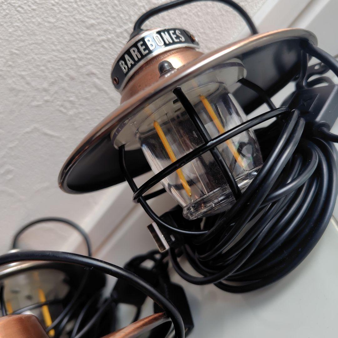 ベアボーンズ　エジソンストリングライトLED