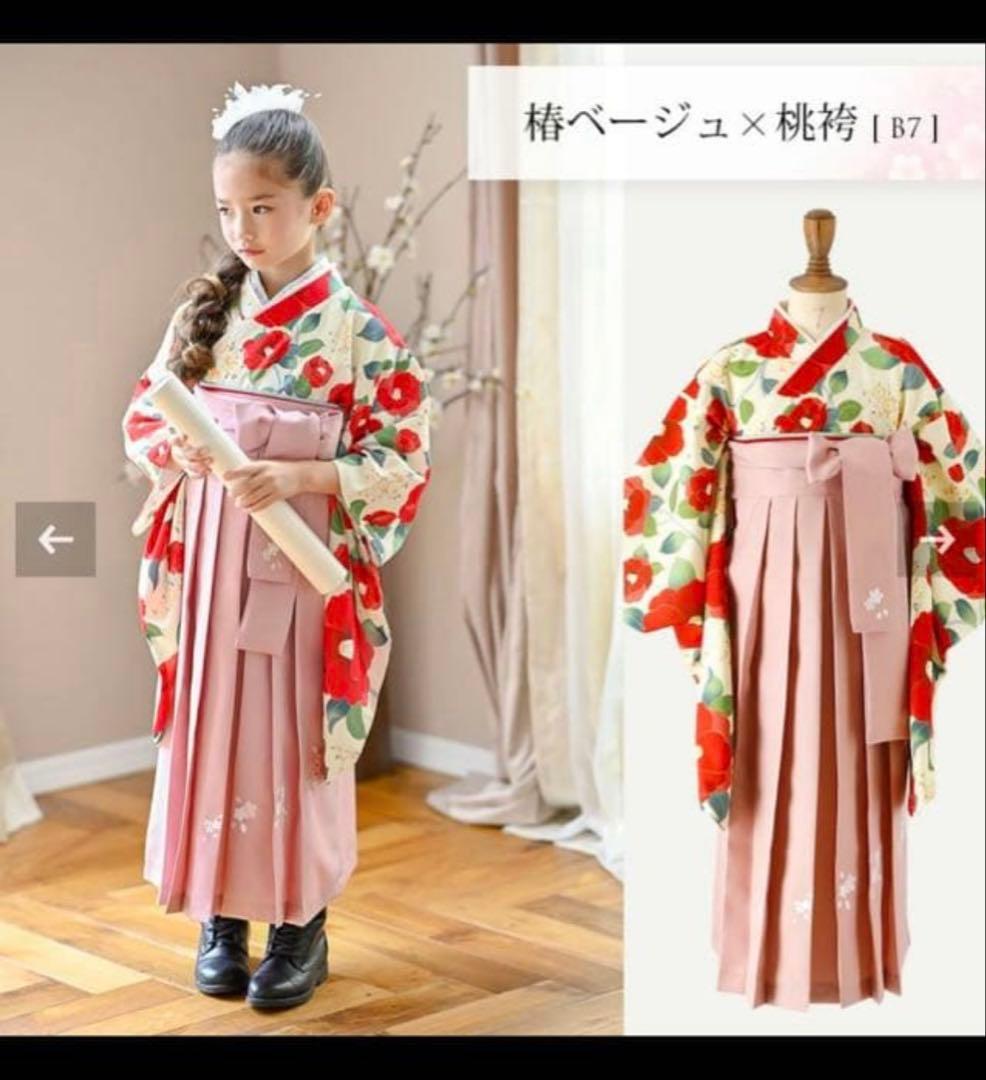 【Murine】袴セット120センチ　卒園式