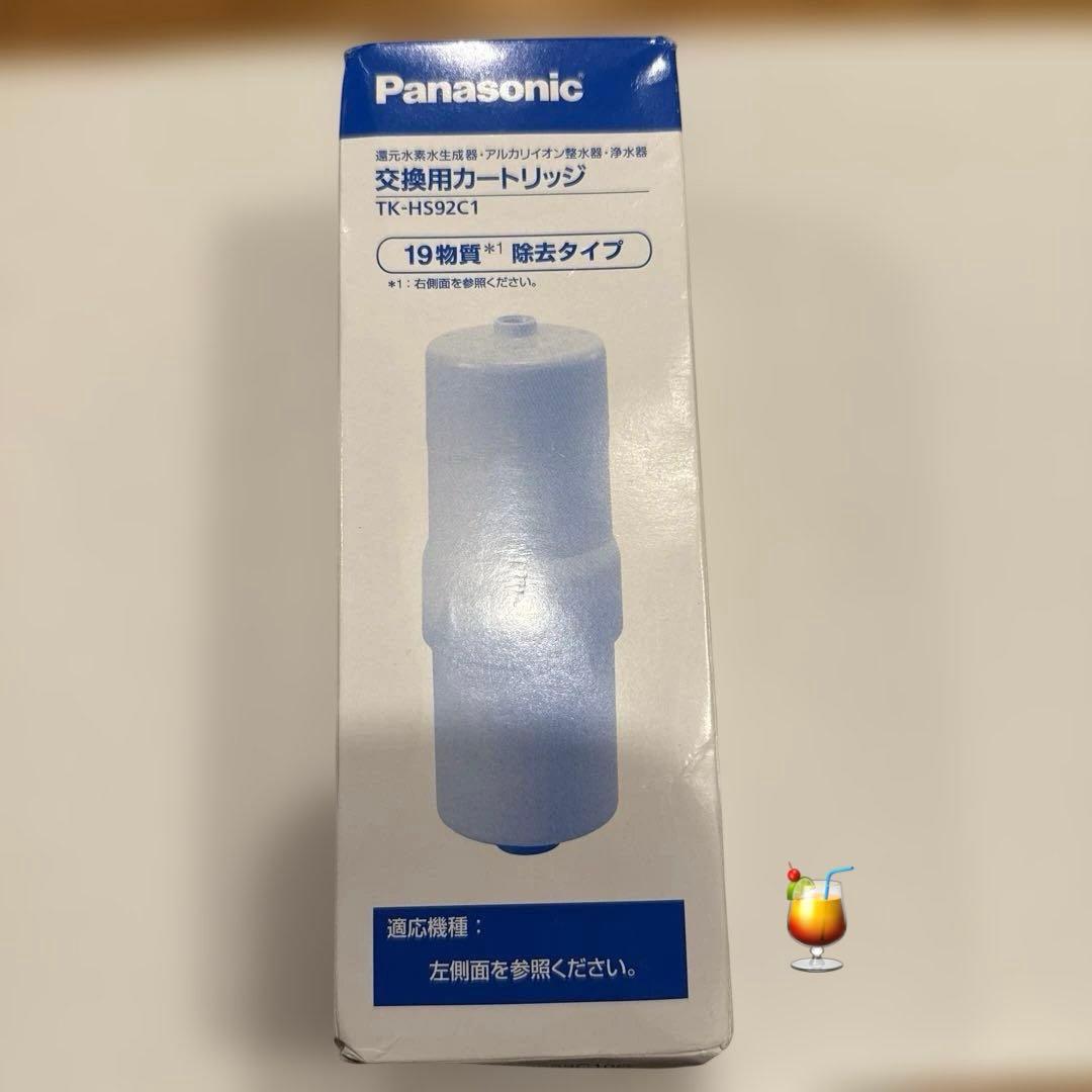 たっつん様未使用）Panasonic正規品 交換用カートリッジTK-HS92C1