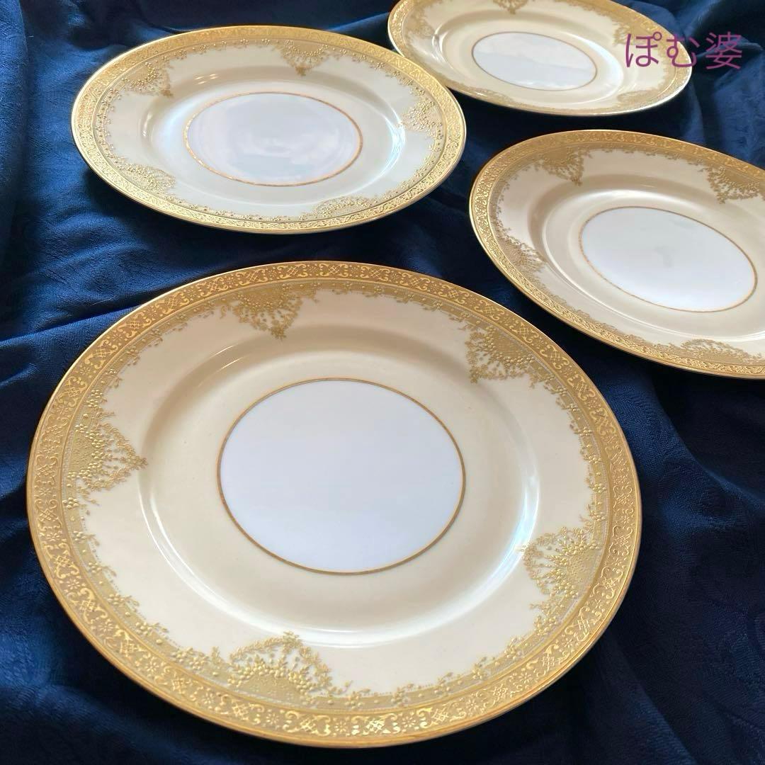 【ゲラン／リモージュ】22金彩 アシッドゴールド／皿 プレート ４枚セット