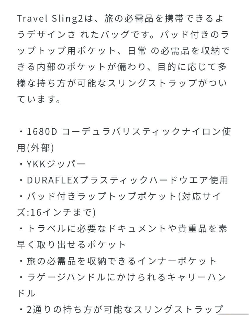 エアー AER Travel Sling 2 Black ワンショルダーバッグ