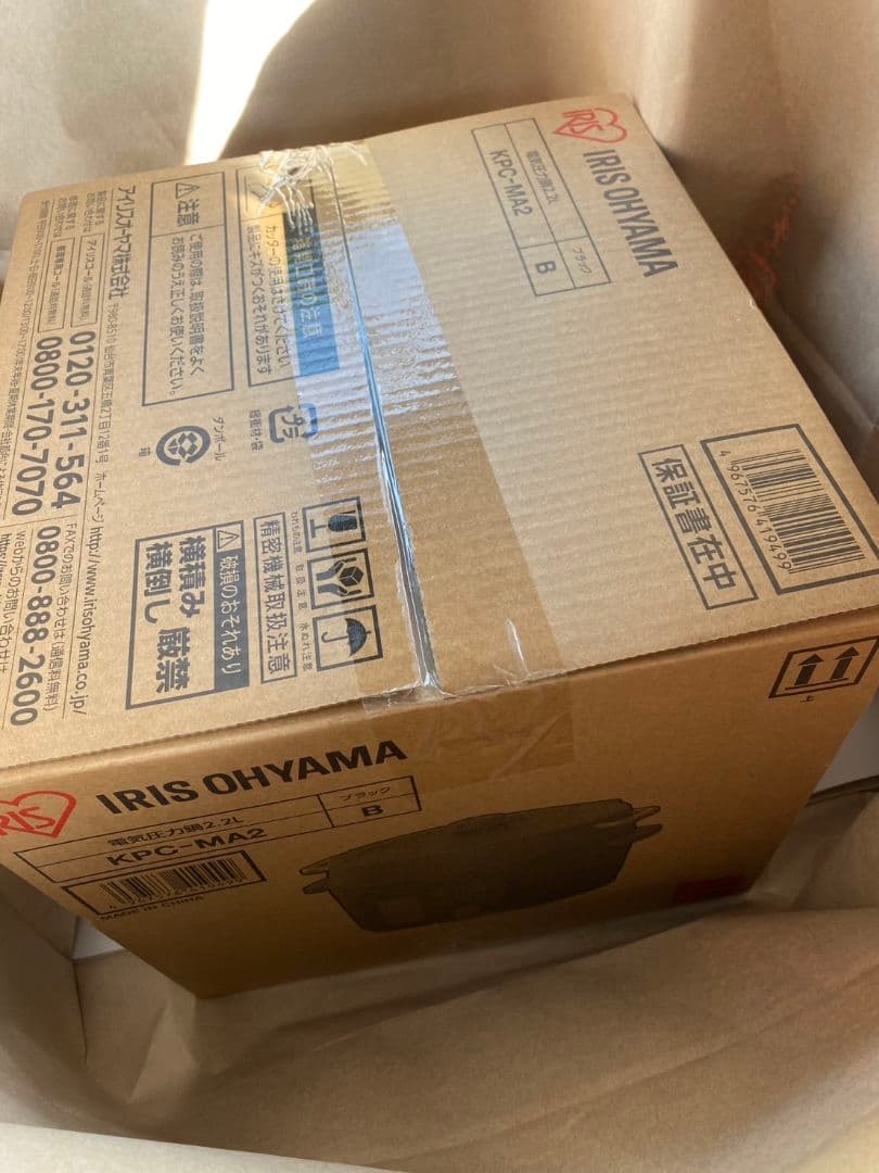 ★値引き★IRIS OHYAMA 保温調理鍋 KPC-MA2