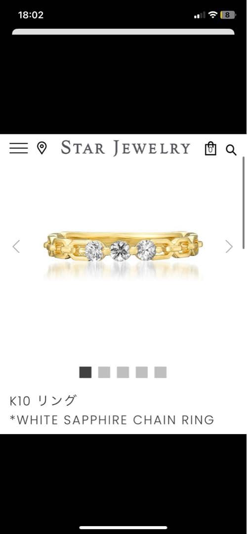 STAR JEWELRY K10 ホワイトサファイア チェーンリング #10