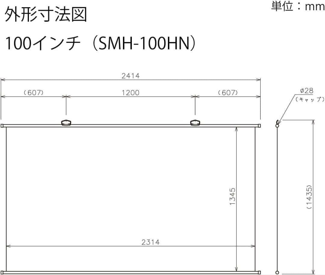 【引取可】OS　掛図スクリーン　100インチ　SMH-100HN
