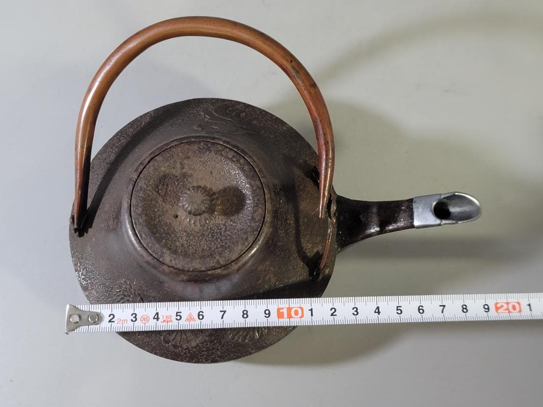 古鉄 銚子 酒注 時代物 書付 DT771