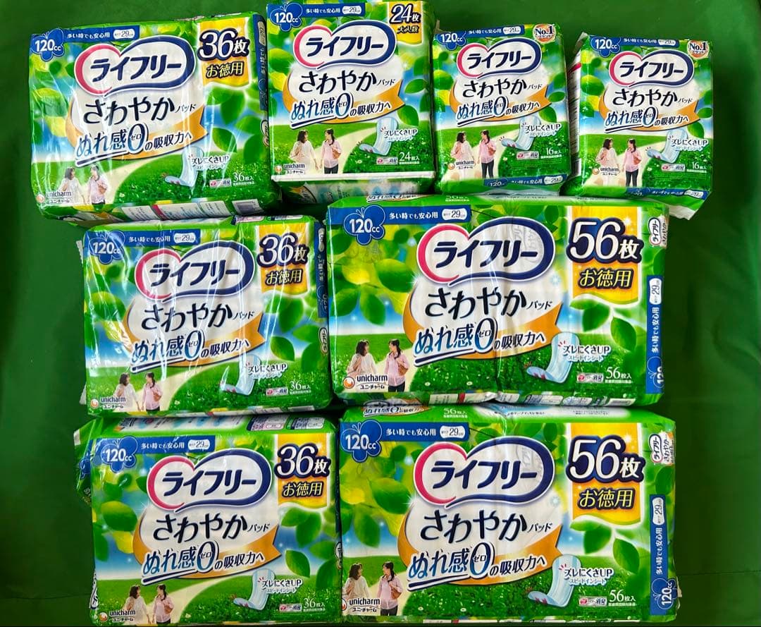 ライフリーさわやかパッド女性用　120cc 多い時用　合計276枚　まとめ売り