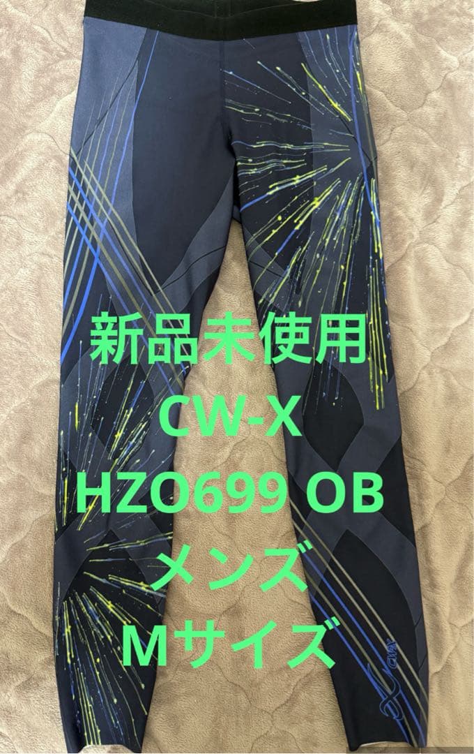✨新品未使用✨ ワコール CW-X HZO699 OBメンズMサイズ