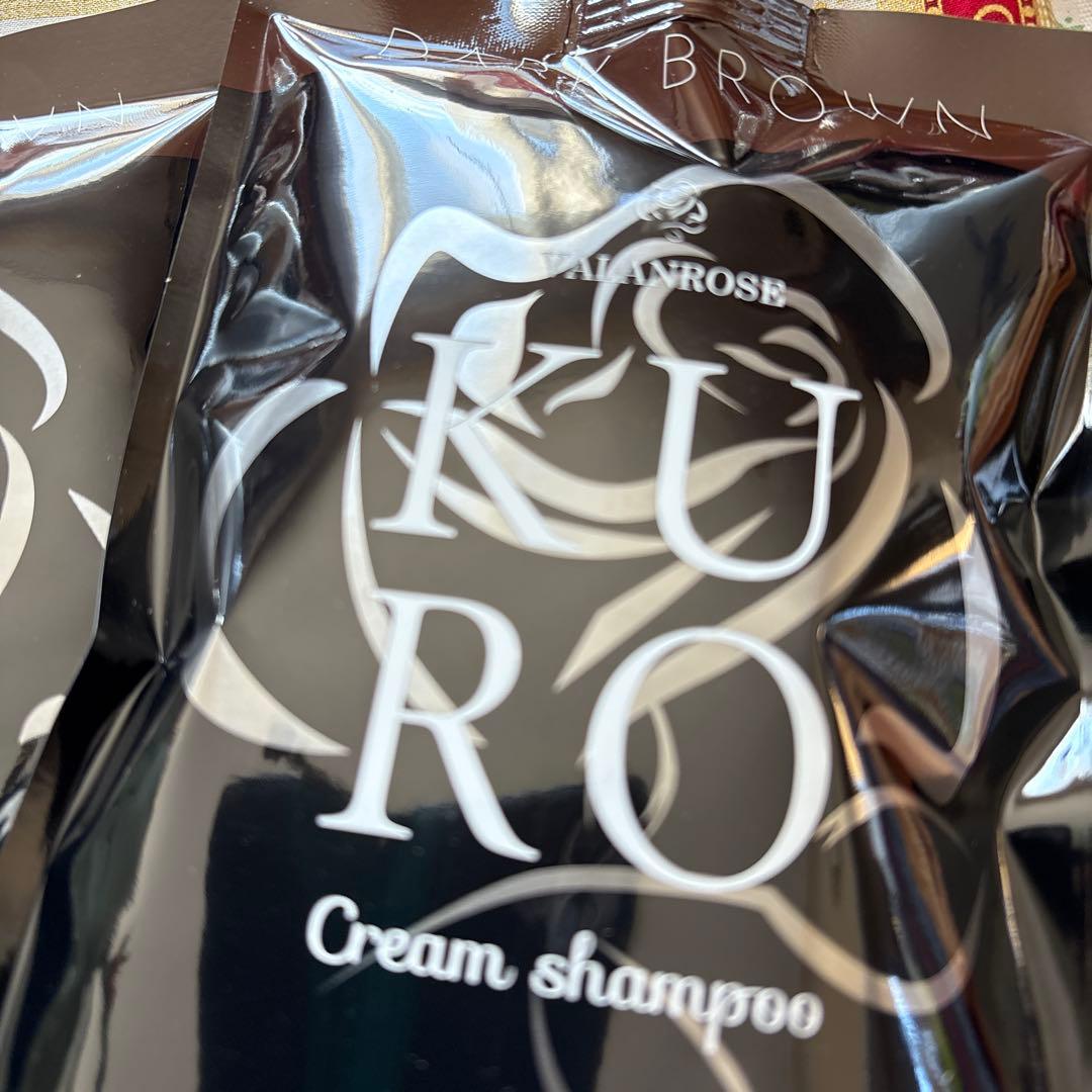2個セット！　新品未使用品　KURO クリームシャンプー ダークブラウン