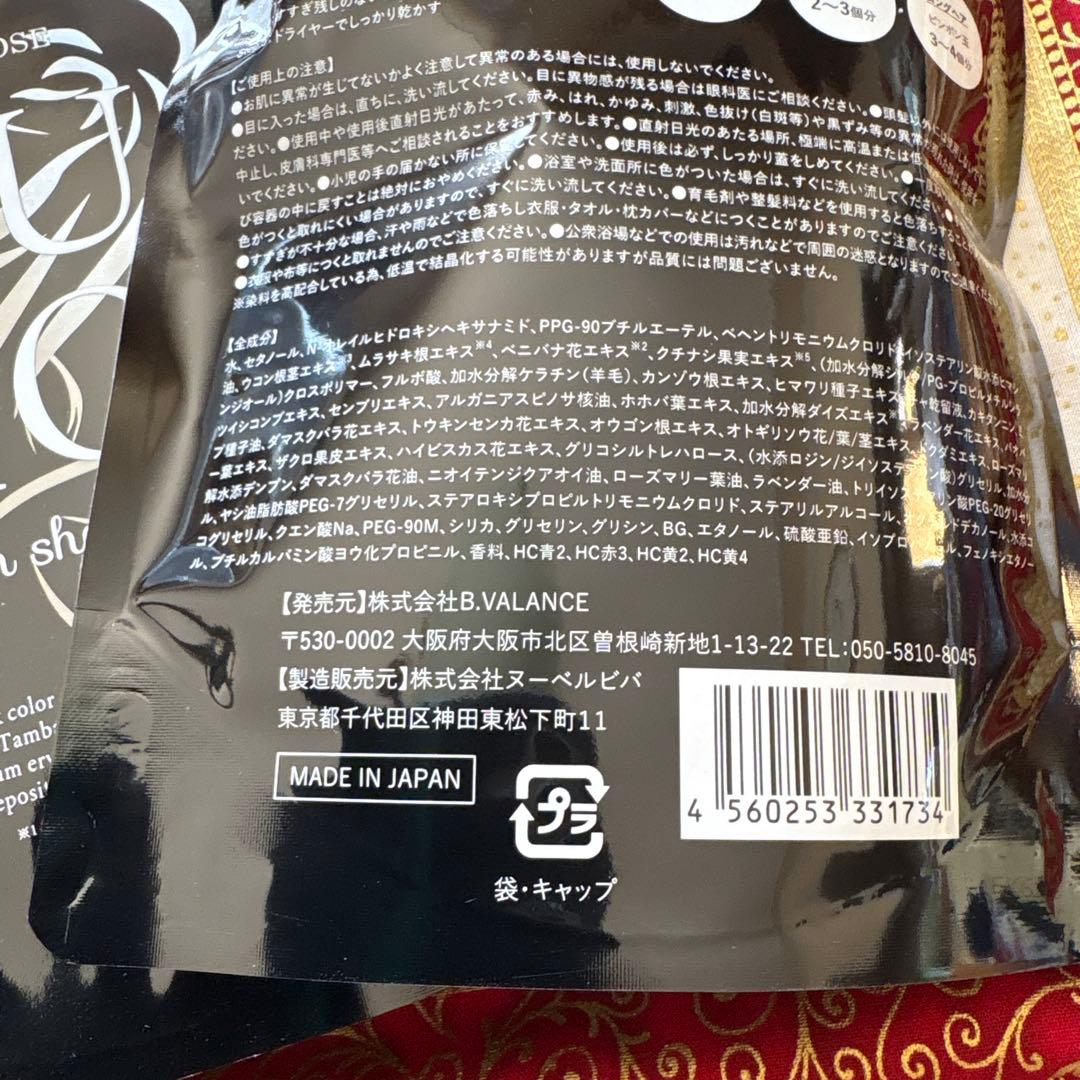 2個セット！　新品未使用品　KURO クリームシャンプー ダークブラウン