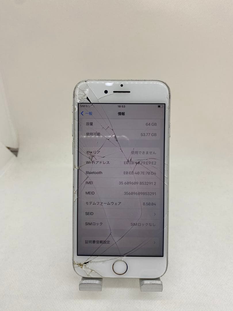 Iphone 8 64GB Sim フリー　32912