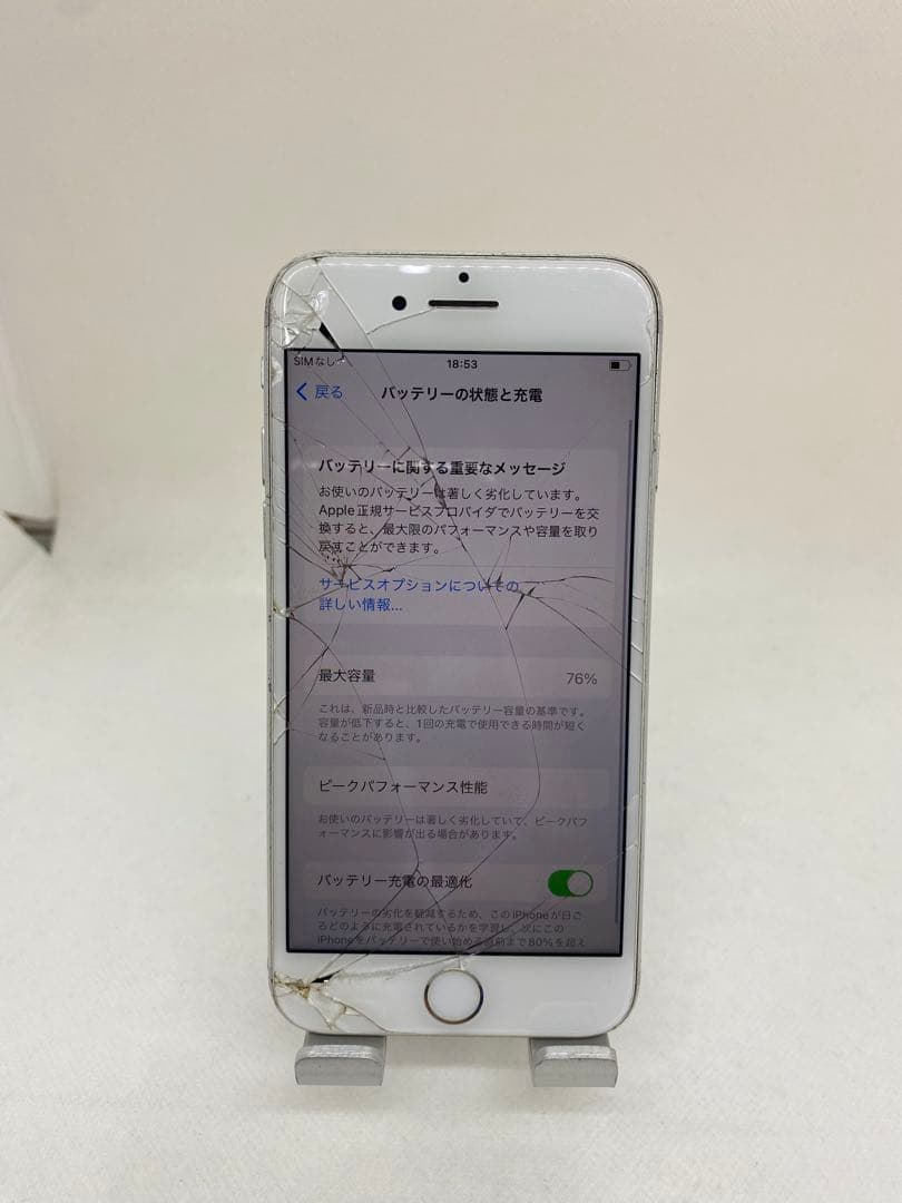 Iphone 8 64GB Sim フリー　32912