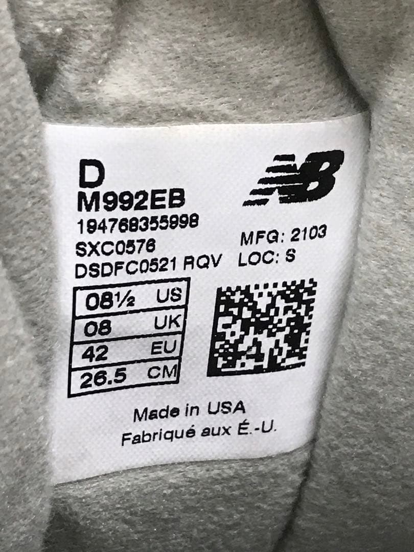 【専用】New Balance ニューバランスM992EB 26.5㌢ 990