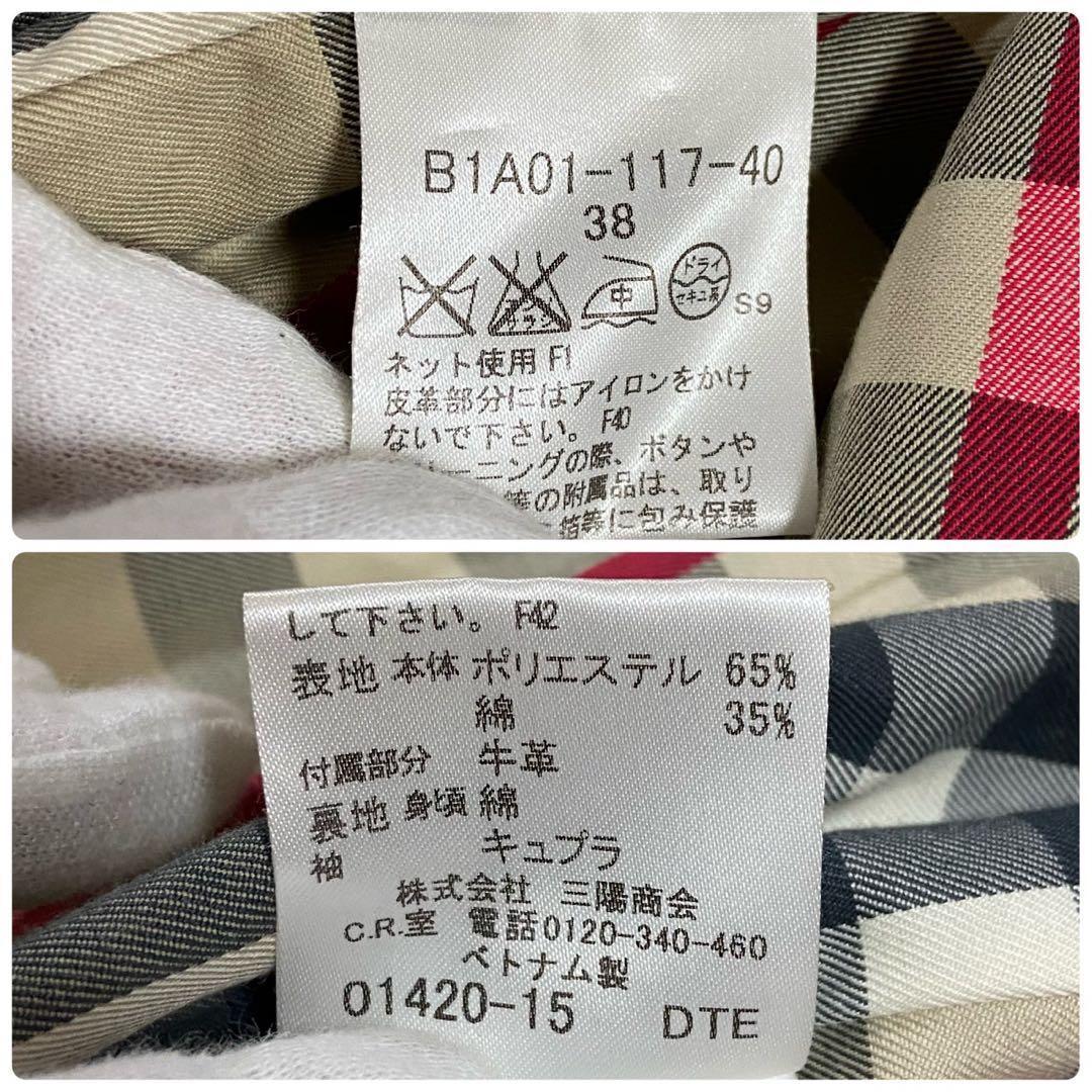 極美品● バーバリーロンドン トレンチコート ベルト ノバチェック ベージュ M