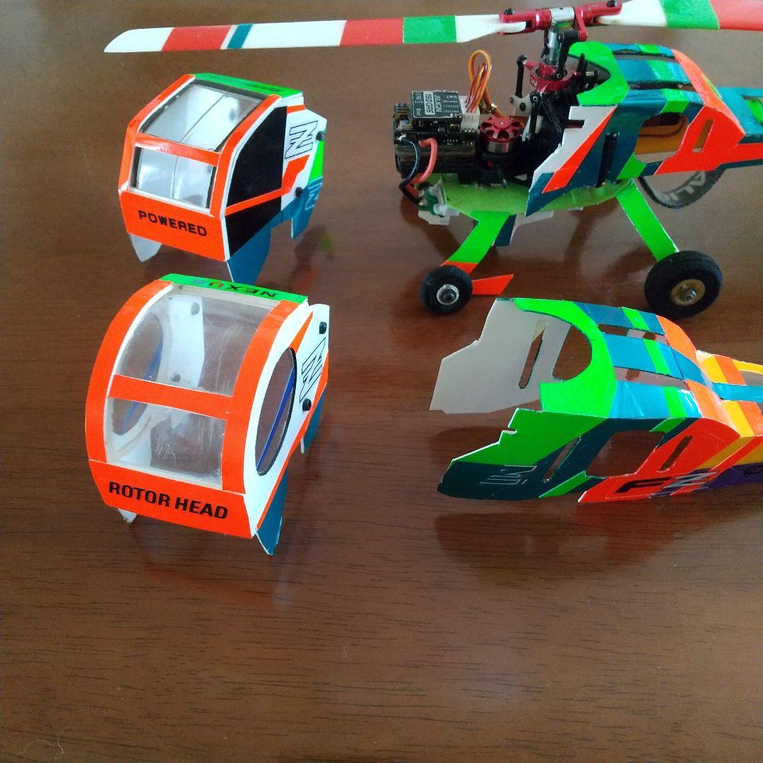 ホビーラジコン TREX150