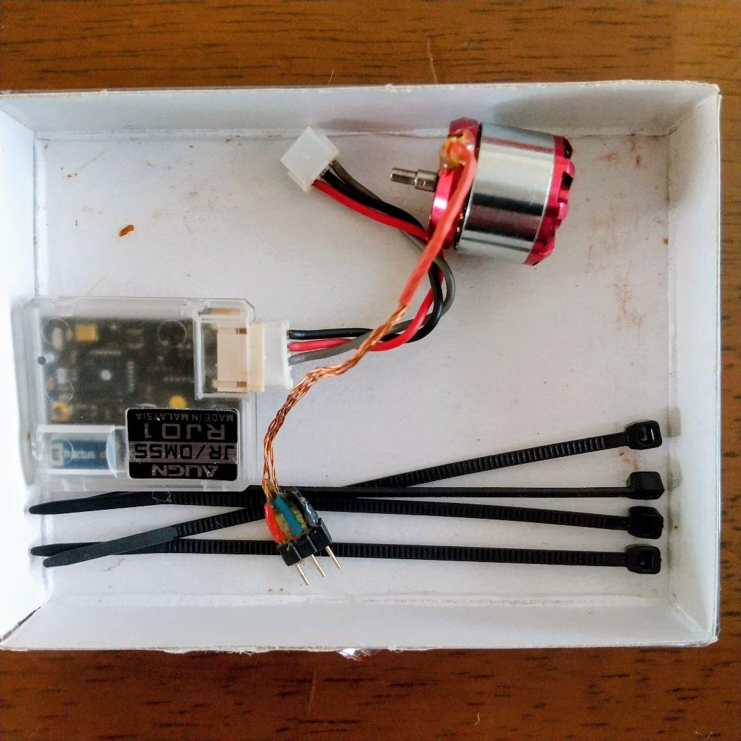 ホビーラジコン TREX150