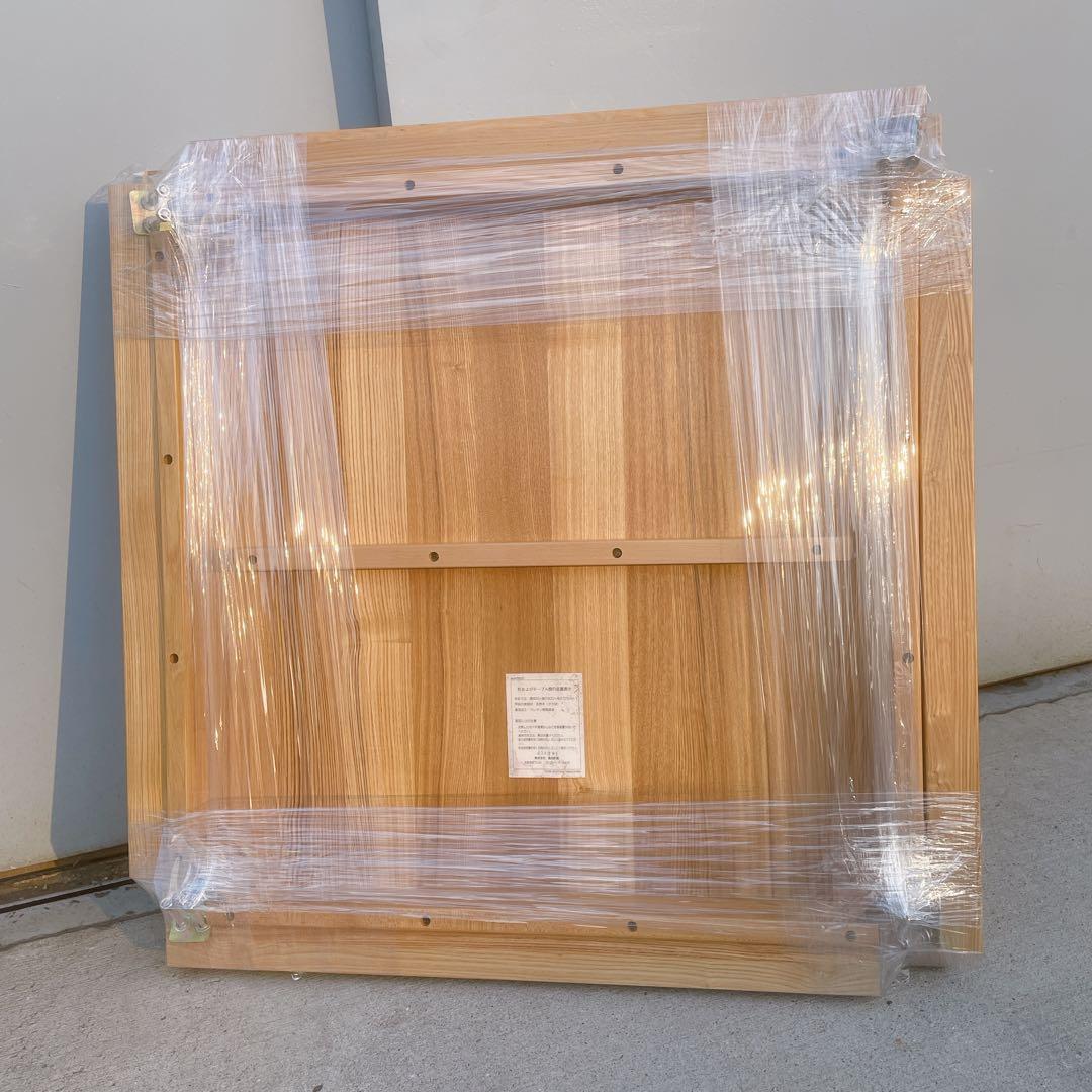【希少】MUJI 良品計画 ダイニングテーブル 無印良品 タモ材テーブル
