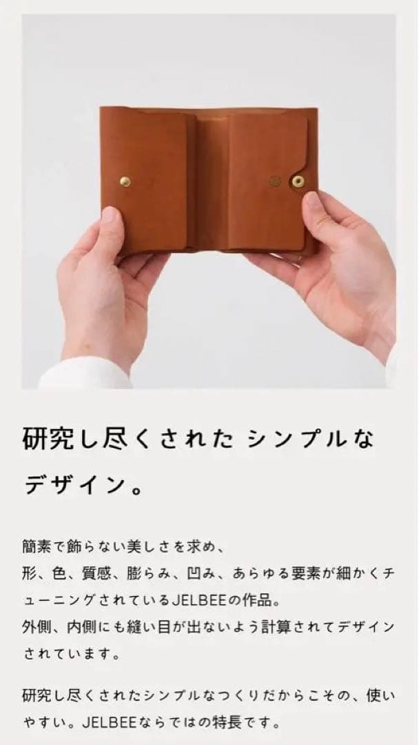 JELBEE二つ折り財布(黒)