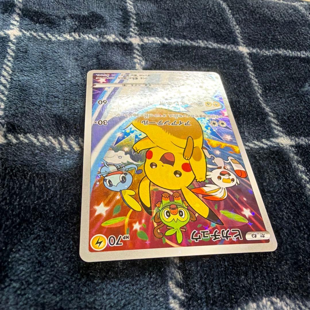 ポケモンカードセブンイレブンプロモ　ピカチュウ