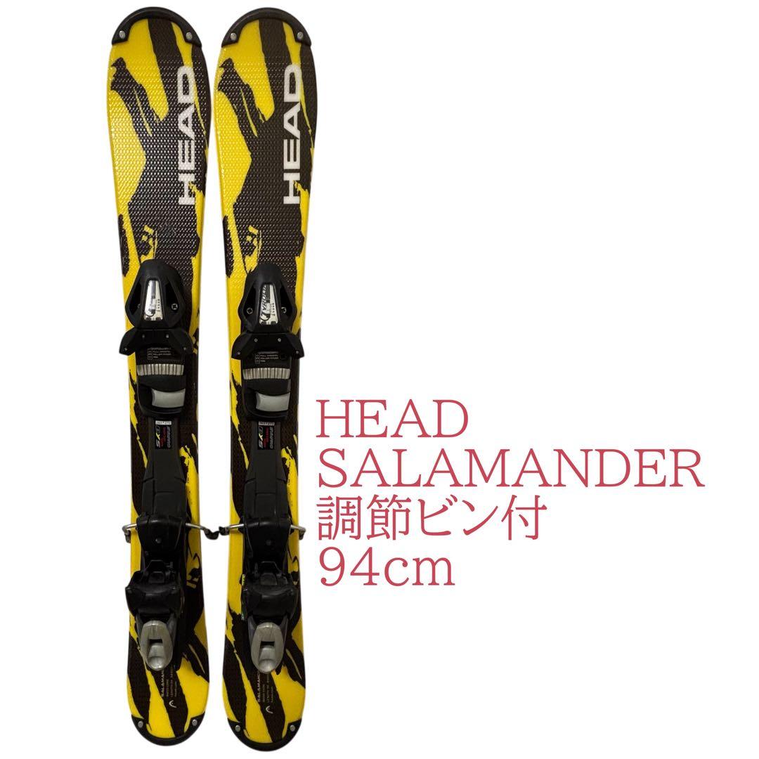 状態良好 HEAD SALAMANDER 調節ビン付 SYMPROショートスキー