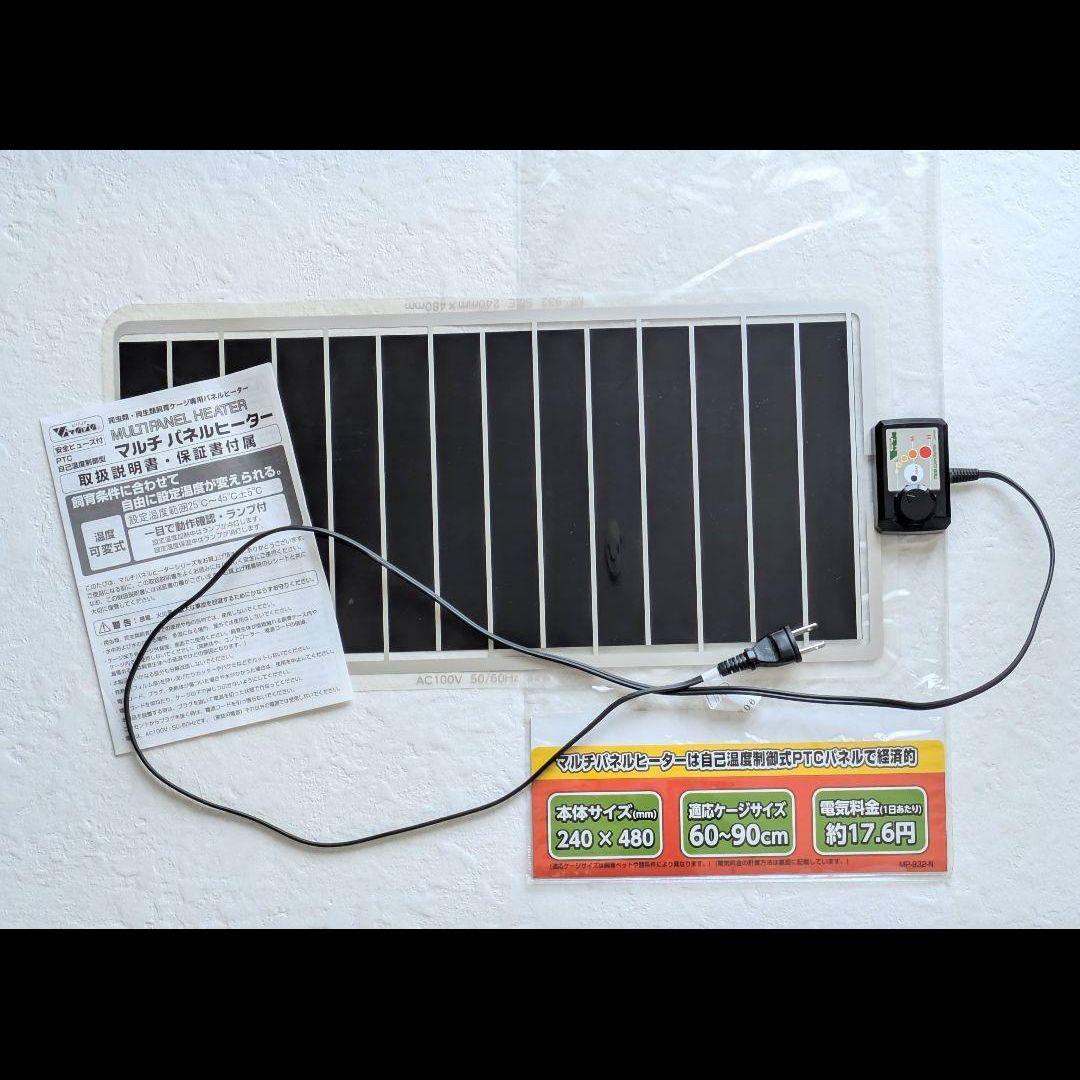 ハリネズミ ハムスター 飼育セット ヒーター 回し車 餌皿 水飲み 床材