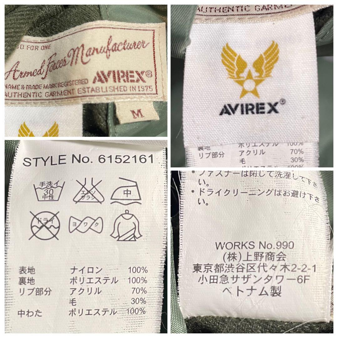 AVIREX MA-1 MJ-101 リバイバル フライトジャケット M